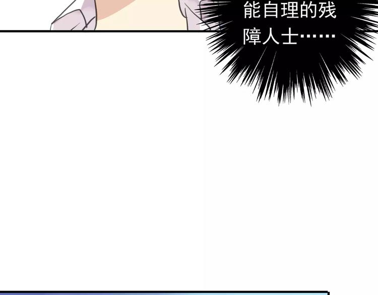 《河神大人求收养》漫画最新章节妖界篇第34话 姻缘神树免费下拉式在线观看章节第【58】张图片