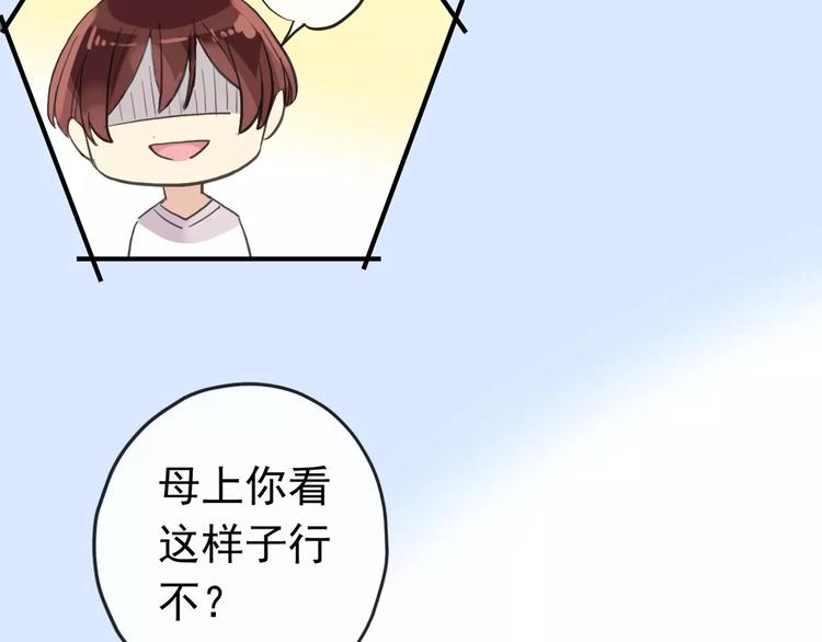 《河神大人求收养》漫画最新章节妖界篇第35话 这不是传说！免费下拉式在线观看章节第【23】张图片