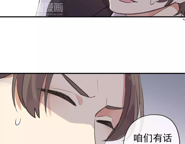 《河神大人求收养》漫画最新章节妖界篇第35话 这不是传说！免费下拉式在线观看章节第【38】张图片