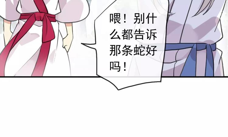 《河神大人求收养》漫画最新章节妖界篇第35话 这不是传说！免费下拉式在线观看章节第【52】张图片