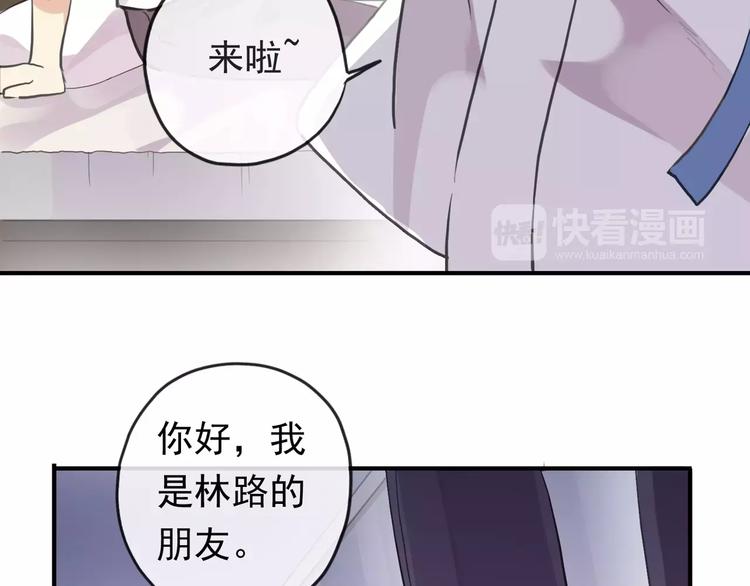 《河神大人求收养》漫画最新章节妖界篇第35话 这不是传说！免费下拉式在线观看章节第【6】张图片