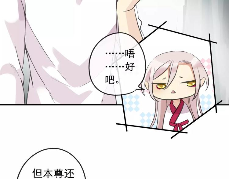 《河神大人求收养》漫画最新章节妖界篇第36话 校门口的美少年免费下拉式在线观看章节第【13】张图片