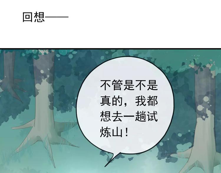 《河神大人求收养》漫画最新章节妖界篇第36话 校门口的美少年免费下拉式在线观看章节第【7】张图片