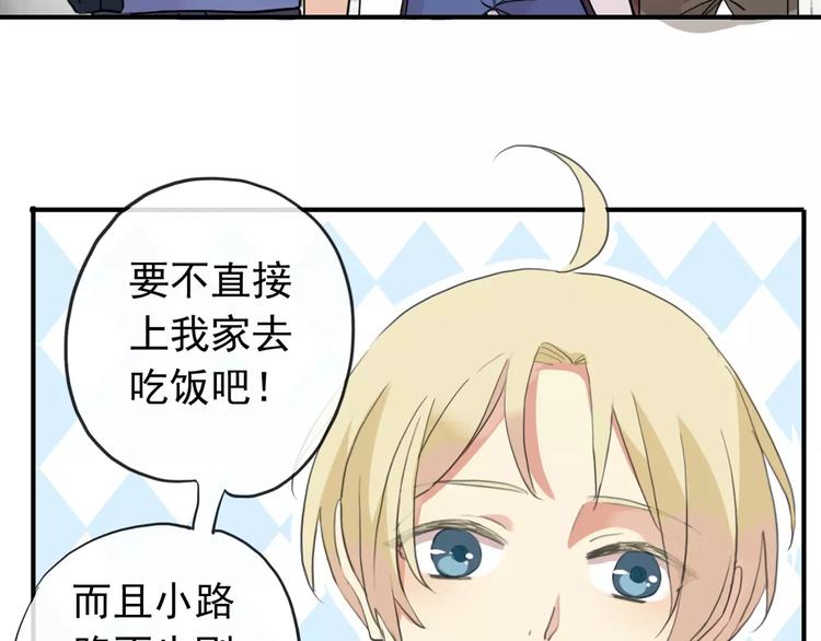 《河神大人求收养》漫画最新章节妖界篇第37话 消失的气息免费下拉式在线观看章节第【12】张图片