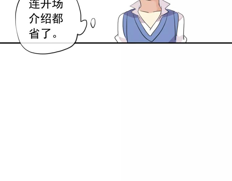 《河神大人求收养》漫画最新章节妖界篇第37话 消失的气息免费下拉式在线观看章节第【17】张图片