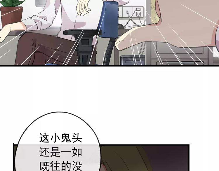 《河神大人求收养》漫画最新章节妖界篇第37话 消失的气息免费下拉式在线观看章节第【31】张图片