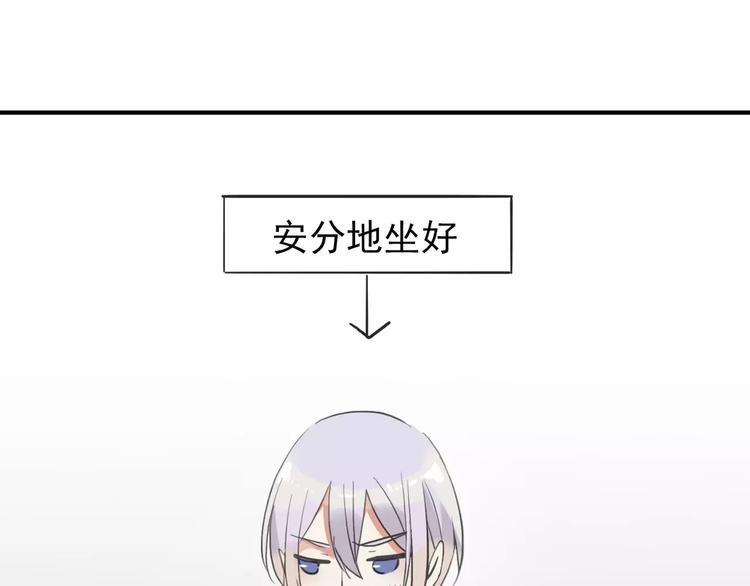 《河神大人求收养》漫画最新章节妖界篇第37话 消失的气息免费下拉式在线观看章节第【41】张图片