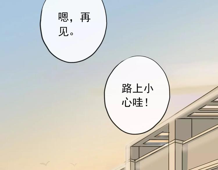 《河神大人求收养》漫画最新章节妖界篇第37话 消失的气息免费下拉式在线观看章节第【97】张图片