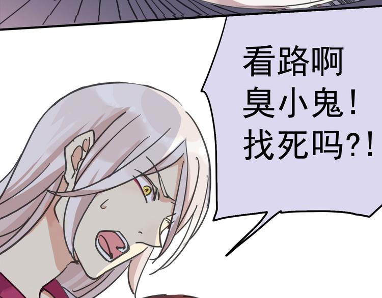 《河神大人求收养》漫画最新章节第15话 无法留下！免费下拉式在线观看章节第【15】张图片