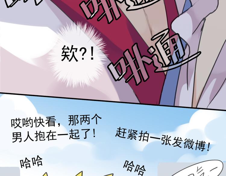 《河神大人求收养》漫画最新章节第15话 无法留下！免费下拉式在线观看章节第【19】张图片