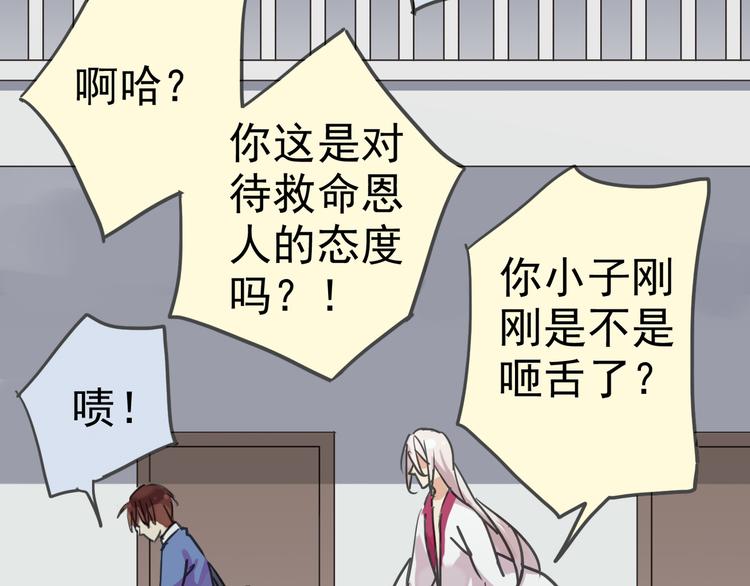 《河神大人求收养》漫画最新章节第15话 无法留下！免费下拉式在线观看章节第【26】张图片