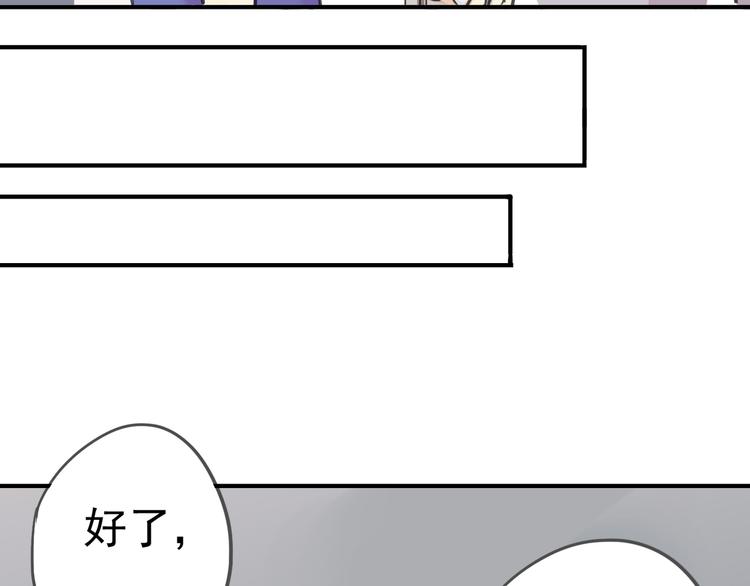 《河神大人求收养》漫画最新章节第15话 无法留下！免费下拉式在线观看章节第【29】张图片