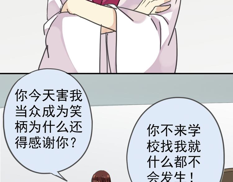 《河神大人求收养》漫画最新章节第15话 无法留下！免费下拉式在线观看章节第【31】张图片