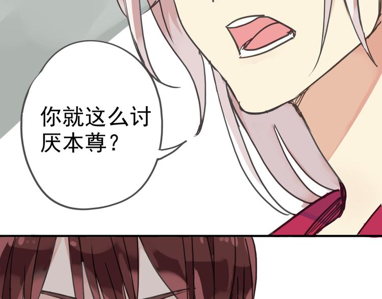 《河神大人求收养》漫画最新章节第15话 无法留下！免费下拉式在线观看章节第【34】张图片