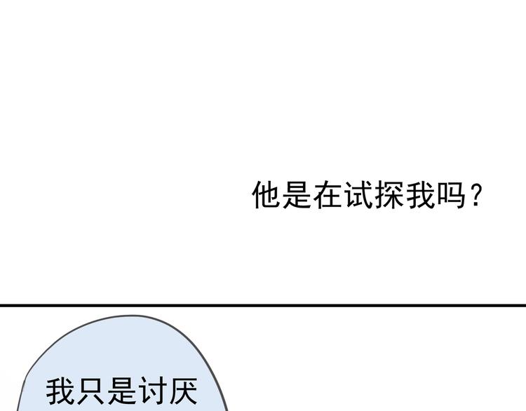 《河神大人求收养》漫画最新章节第15话 无法留下！免费下拉式在线观看章节第【36】张图片