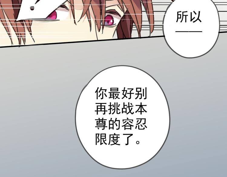 《河神大人求收养》漫画最新章节第15话 无法留下！免费下拉式在线观看章节第【45】张图片