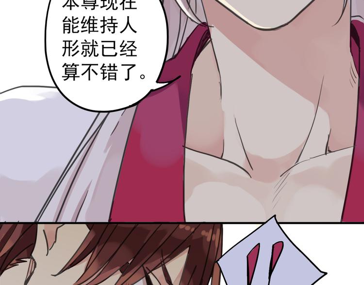 《河神大人求收养》漫画最新章节第15话 无法留下！免费下拉式在线观看章节第【50】张图片