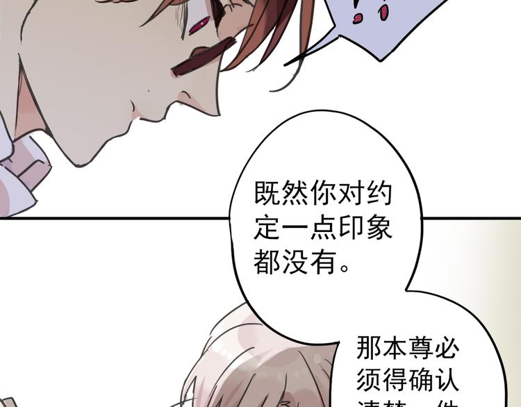 《河神大人求收养》漫画最新章节第15话 无法留下！免费下拉式在线观看章节第【51】张图片