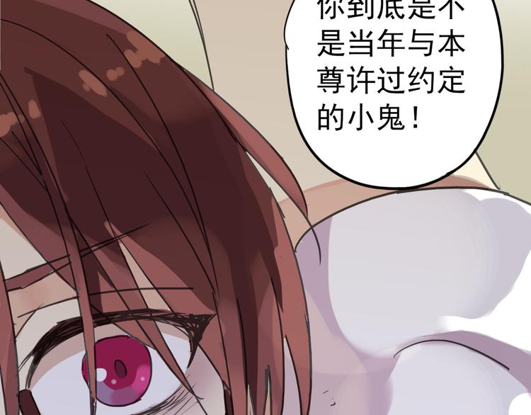 《河神大人求收养》漫画最新章节第15话 无法留下！免费下拉式在线观看章节第【53】张图片