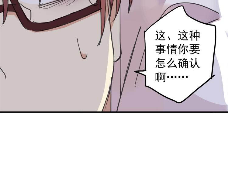 《河神大人求收养》漫画最新章节第15话 无法留下！免费下拉式在线观看章节第【54】张图片