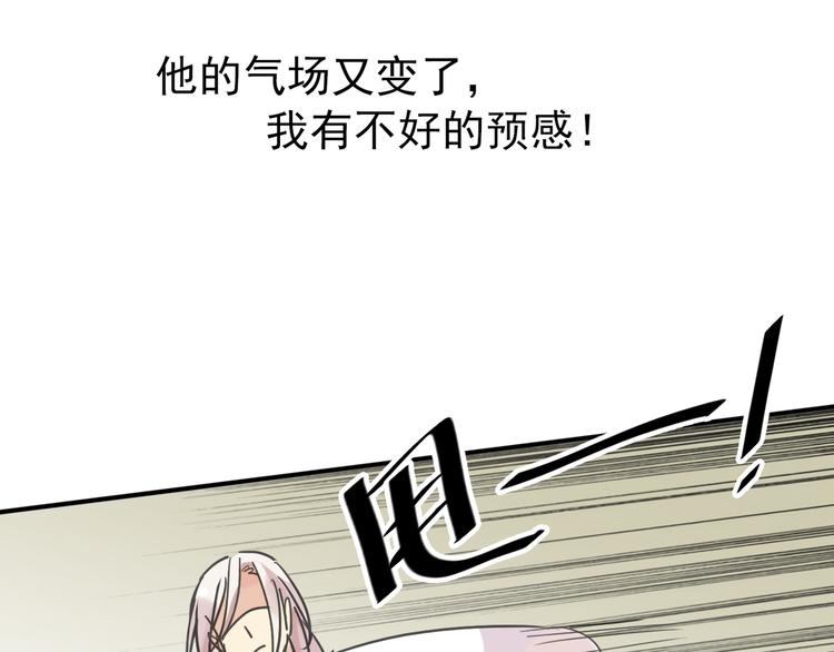 《河神大人求收养》漫画最新章节第15话 无法留下！免费下拉式在线观看章节第【55】张图片