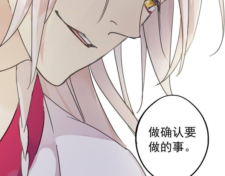 《河神大人求收养》漫画最新章节第15话 无法留下！免费下拉式在线观看章节第【58】张图片