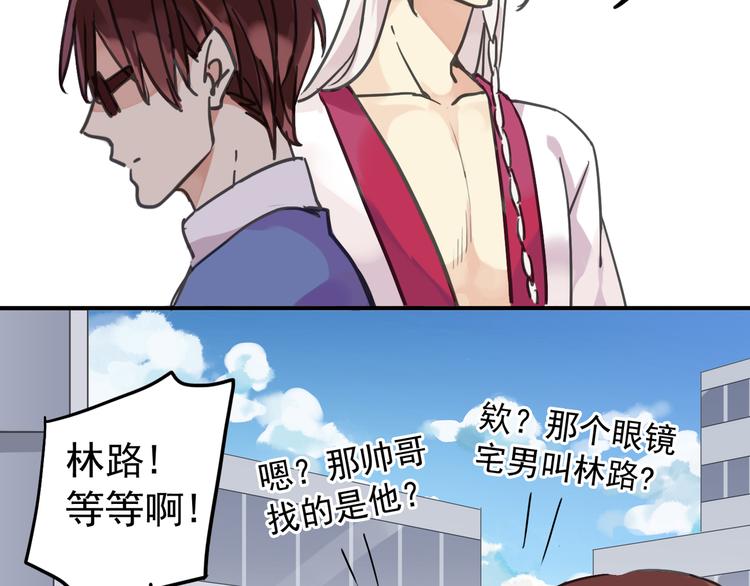 《河神大人求收养》漫画最新章节第15话 无法留下！免费下拉式在线观看章节第【8】张图片