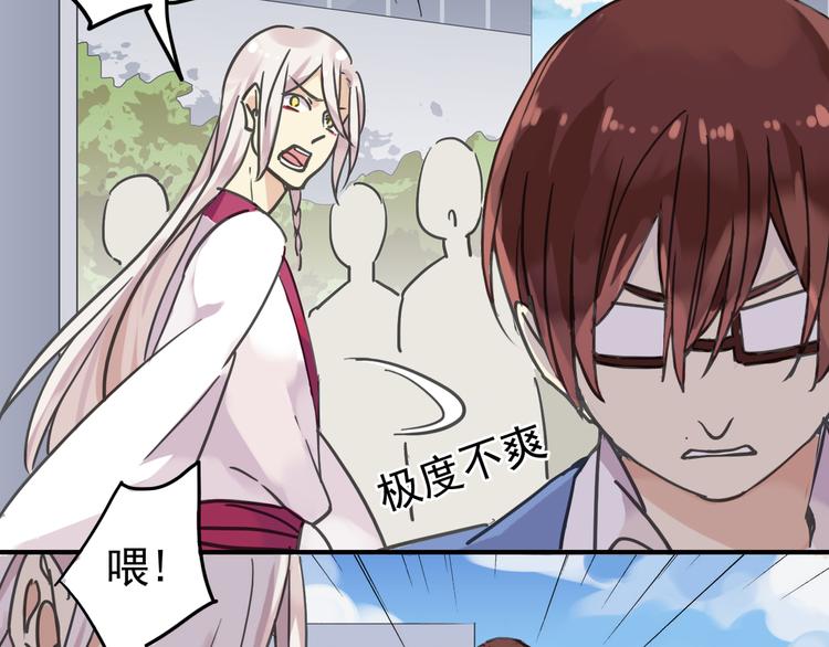 《河神大人求收养》漫画最新章节第15话 无法留下！免费下拉式在线观看章节第【9】张图片