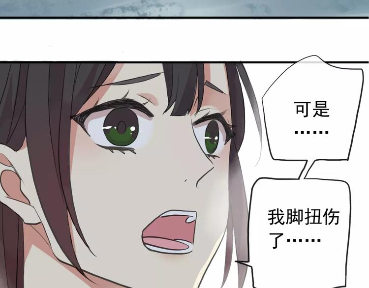 《河神大人求收养》漫画最新章节妖界篇第38话 暗藏危机！免费下拉式在线观看章节第【55】张图片