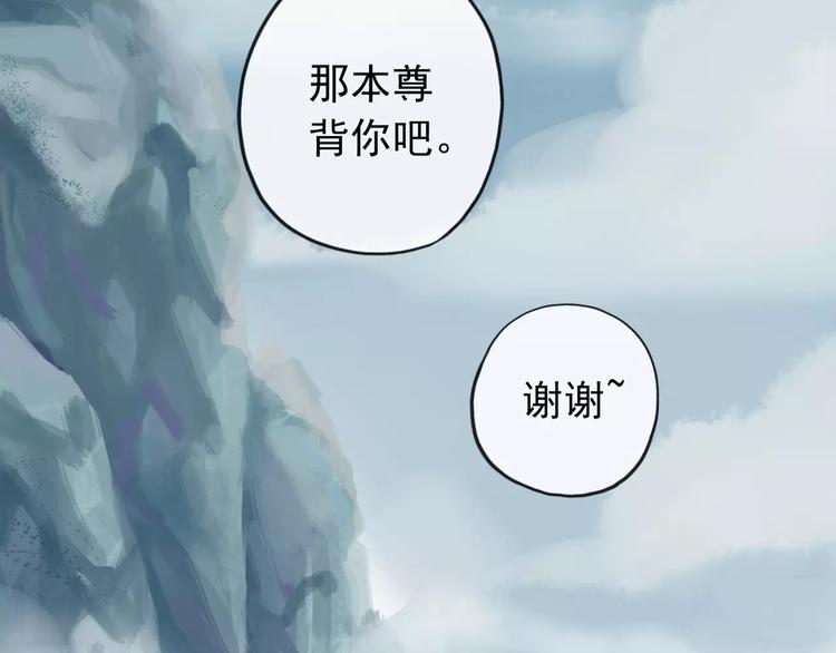 《河神大人求收养》漫画最新章节妖界篇第38话 暗藏危机！免费下拉式在线观看章节第【58】张图片