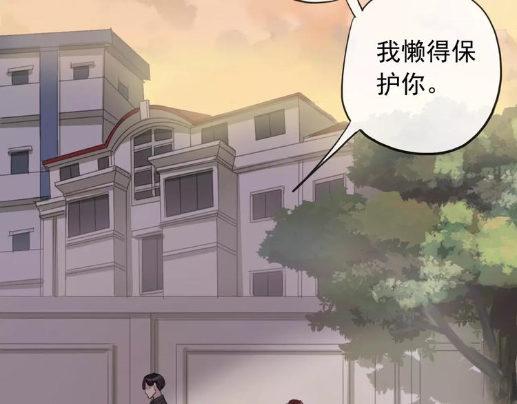 《河神大人求收养》漫画最新章节妖界篇第39话 误食仙果？免费下拉式在线观看章节第【12】张图片