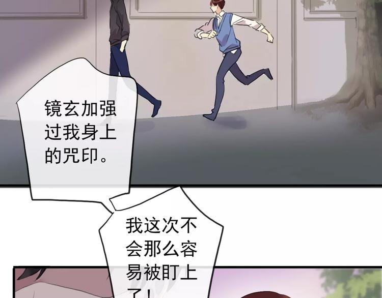 《河神大人求收养》漫画最新章节妖界篇第39话 误食仙果？免费下拉式在线观看章节第【13】张图片