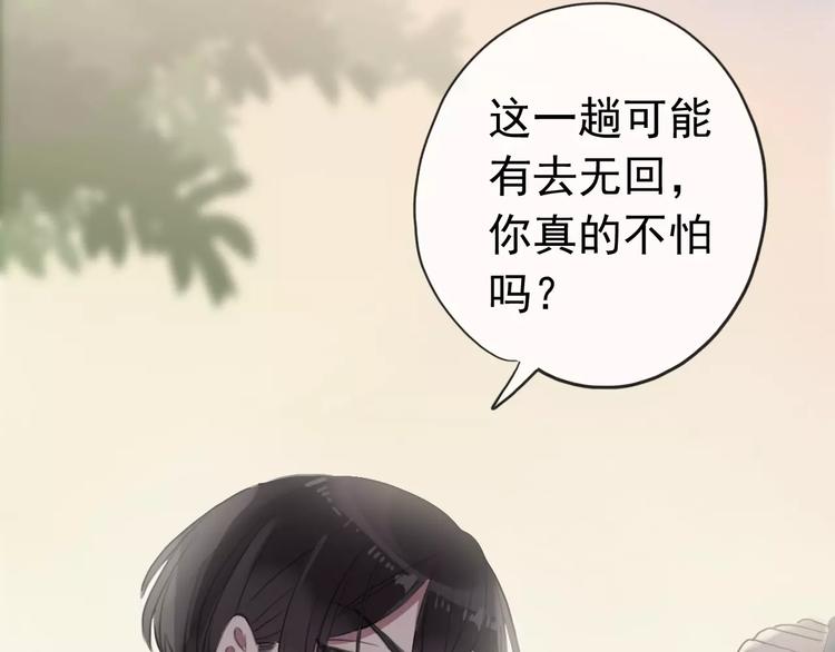 《河神大人求收养》漫画最新章节妖界篇第39话 误食仙果？免费下拉式在线观看章节第【16】张图片