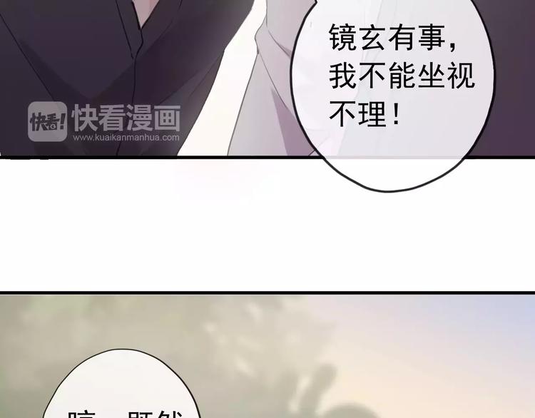 《河神大人求收养》漫画最新章节妖界篇第39话 误食仙果？免费下拉式在线观看章节第【18】张图片