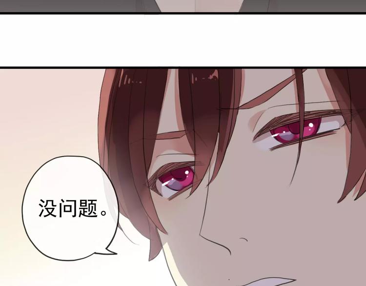 《河神大人求收养》漫画最新章节妖界篇第39话 误食仙果？免费下拉式在线观看章节第【21】张图片