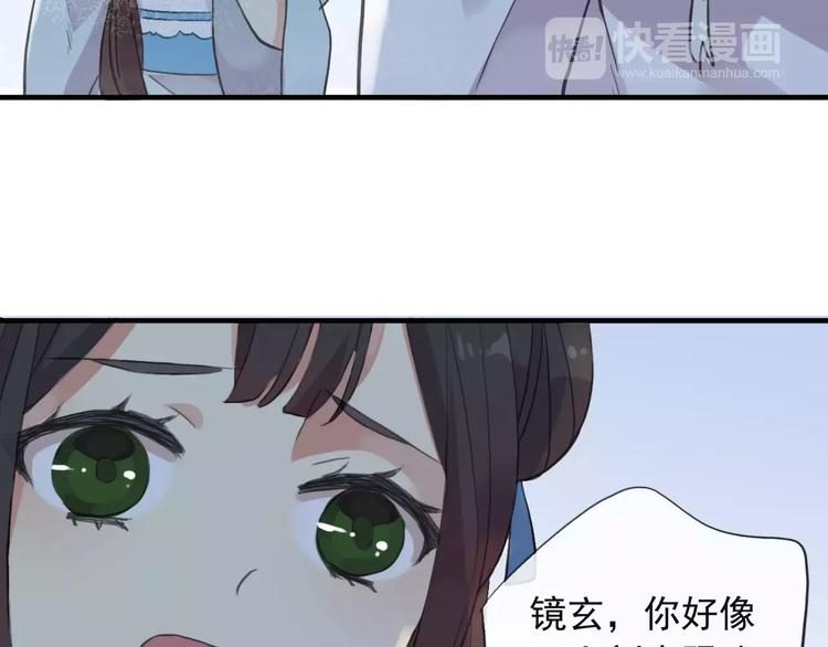 《河神大人求收养》漫画最新章节妖界篇第39话 误食仙果？免费下拉式在线观看章节第【41】张图片