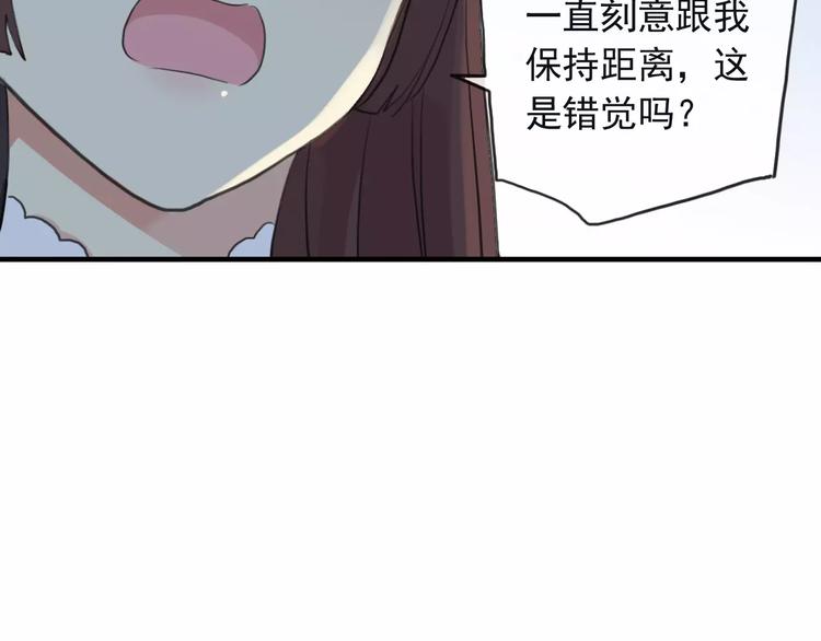 《河神大人求收养》漫画最新章节妖界篇第39话 误食仙果？免费下拉式在线观看章节第【42】张图片