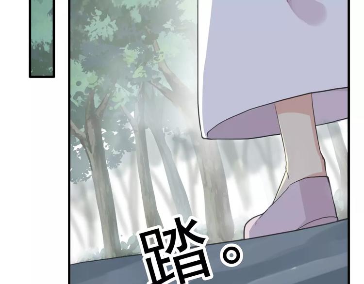 《河神大人求收养》漫画最新章节妖界篇第39话 误食仙果？免费下拉式在线观看章节第【55】张图片