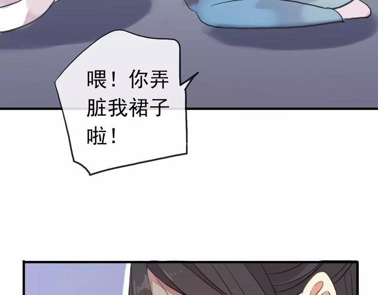 《河神大人求收养》漫画最新章节妖界篇第40话 你是男人？免费下拉式在线观看章节第【40】张图片