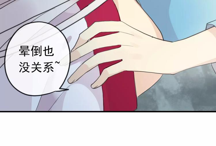 《河神大人求收养》漫画最新章节妖界篇第40话 你是男人？免费下拉式在线观看章节第【44】张图片