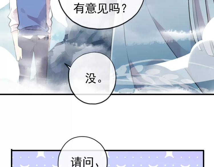 《河神大人求收养》漫画最新章节妖界篇第41话 轮回试炼免费下拉式在线观看章节第【9】张图片