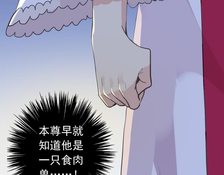 《河神大人求收养》漫画最新章节妖界篇第43话 蘸泪的玉米免费下拉式在线观看章节第【7】张图片