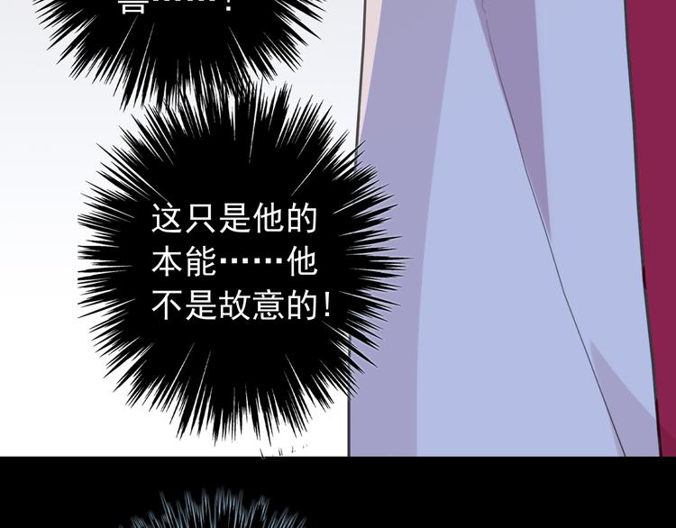 《河神大人求收养》漫画最新章节妖界篇第43话 蘸泪的玉米免费下拉式在线观看章节第【8】张图片