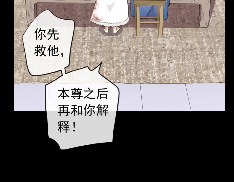 《河神大人求收养》漫画最新章节妖界篇第45话 烟消云散了吗？免费下拉式在线观看章节第【14】张图片