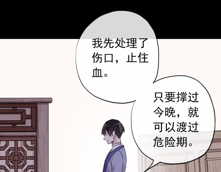 《河神大人求收养》漫画最新章节妖界篇第45话 烟消云散了吗？免费下拉式在线观看章节第【23】张图片