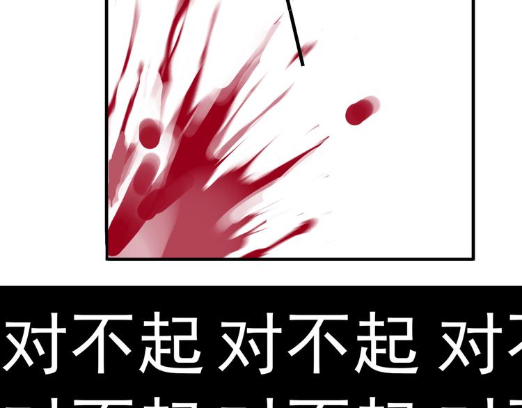 《河神大人求收养》漫画最新章节妖界篇第45话 烟消云散了吗？免费下拉式在线观看章节第【54】张图片