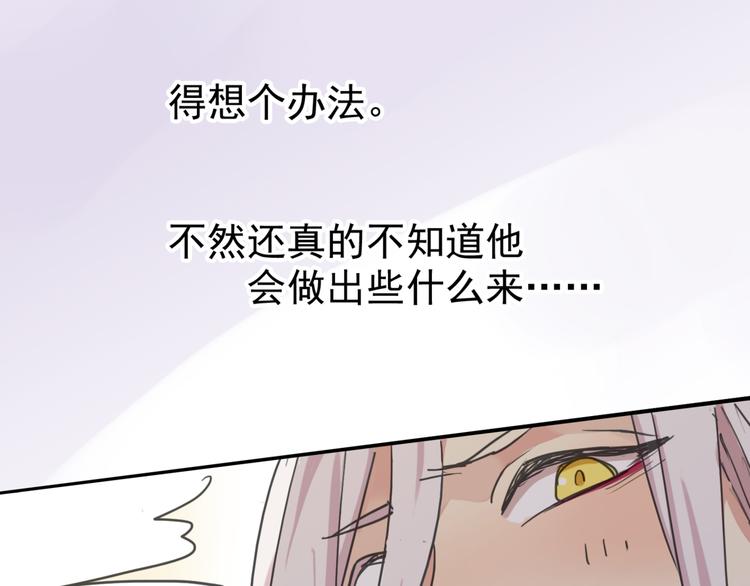 《河神大人求收养》漫画最新章节第16话 决定离开！免费下拉式在线观看章节第【10】张图片