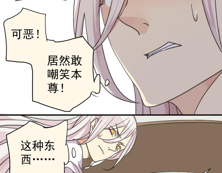 《河神大人求收养》漫画最新章节第16话 决定离开！免费下拉式在线观看章节第【11】张图片