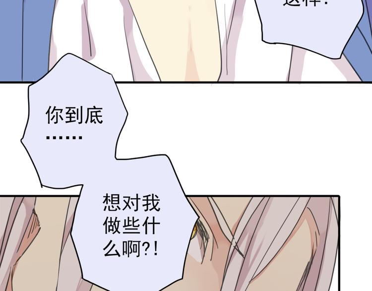 《河神大人求收养》漫画最新章节第16话 决定离开！免费下拉式在线观看章节第【17】张图片