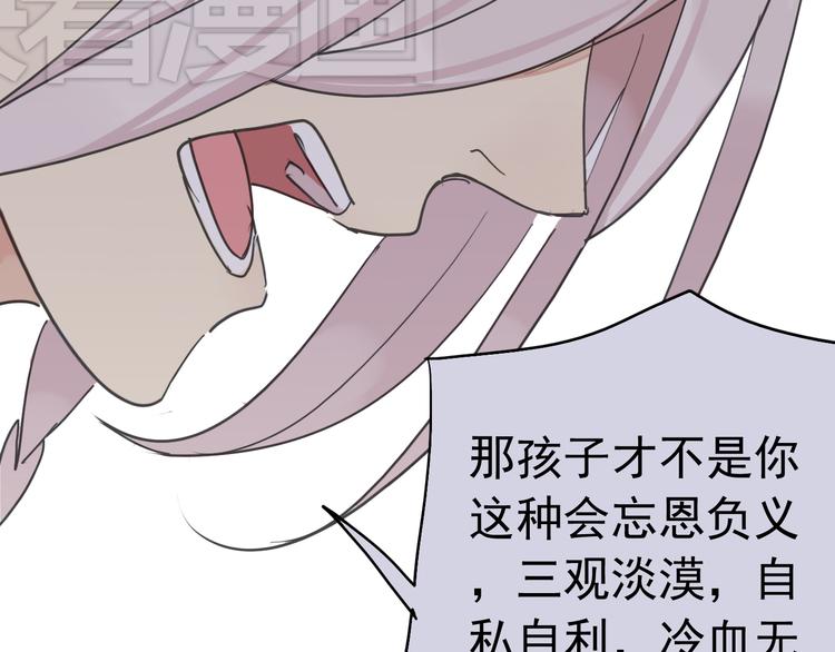 《河神大人求收养》漫画最新章节第16话 决定离开！免费下拉式在线观看章节第【30】张图片